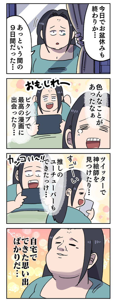 412B0A89-3454-48B6-85C3-B439A6119481