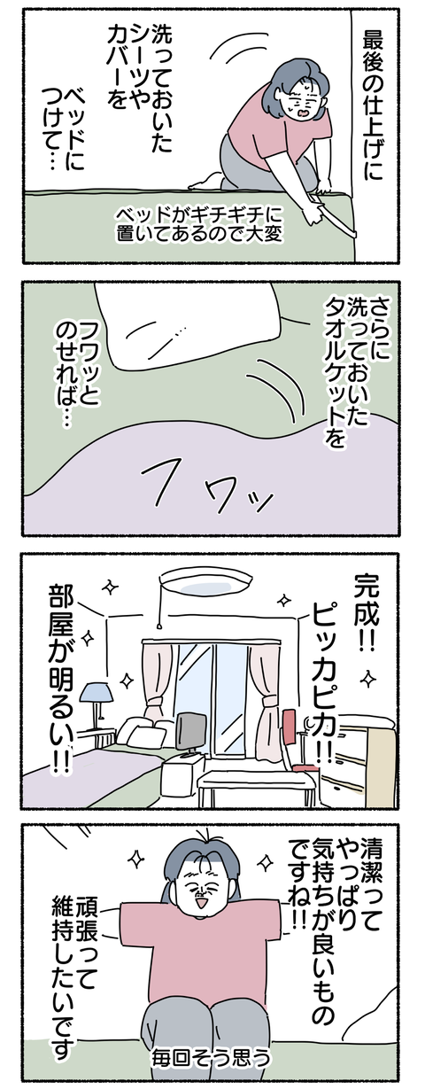 10C1C320-7F9F-4303-BEE7-36E0BF7A4CD8