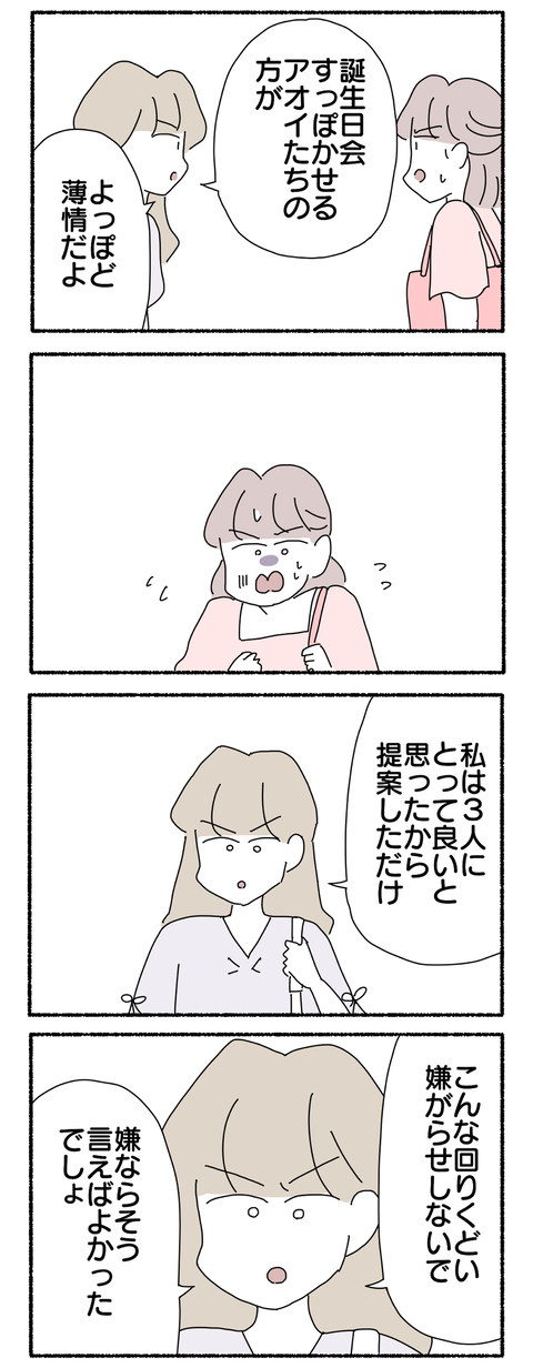 3372D6FE-F5C1-4313-A38A-FA9273DBF434