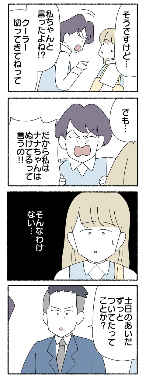 20B05AF2-73BE-46A2-A1AF-55972715622D