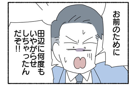 66CE7323-F64A-4AD9-984A-AF6F34D33048