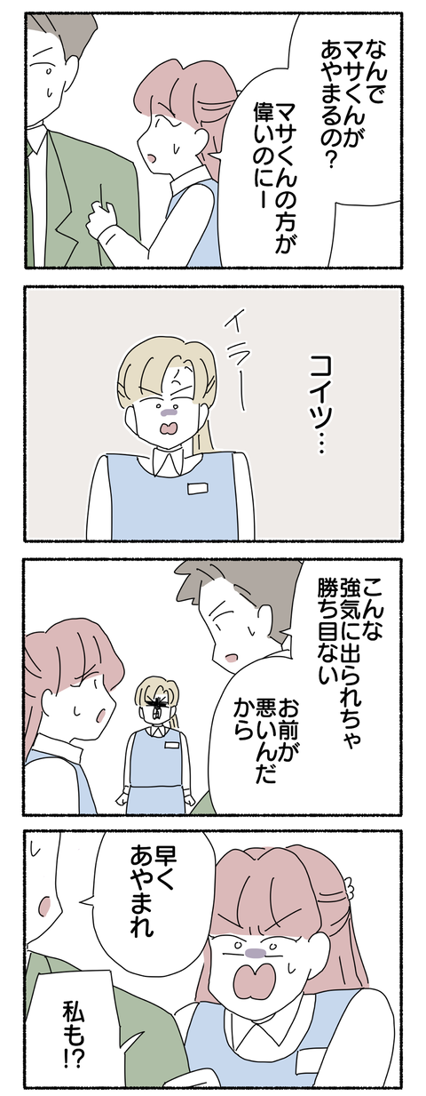 91C6D763-4BA5-454B-A810-D00DC1C148AF