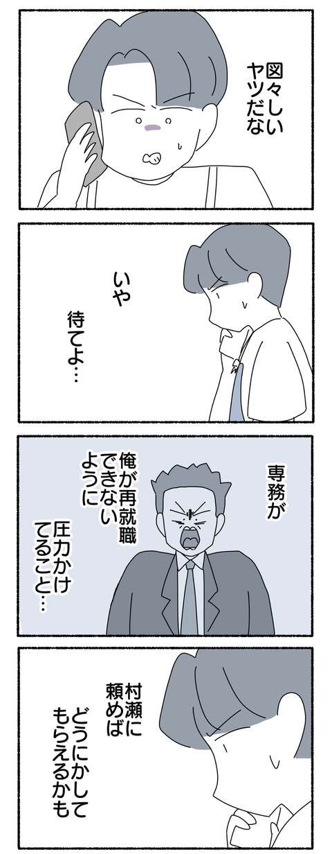 F06F13E5-D80D-4765-A916-AF2E9D63F54F