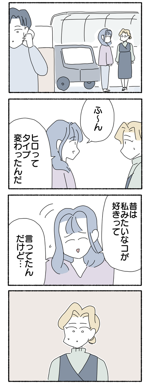 E54EAD29-4E31-4811-B5C8-7B4BB5238CD3