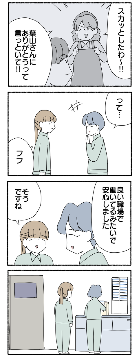 2B96E4EE-638A-4354-871D-35CA549A15DB