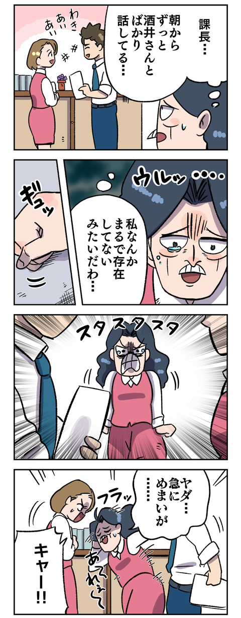 D8CCC300-4D2F-4A35-8C61-214B9DDB7786