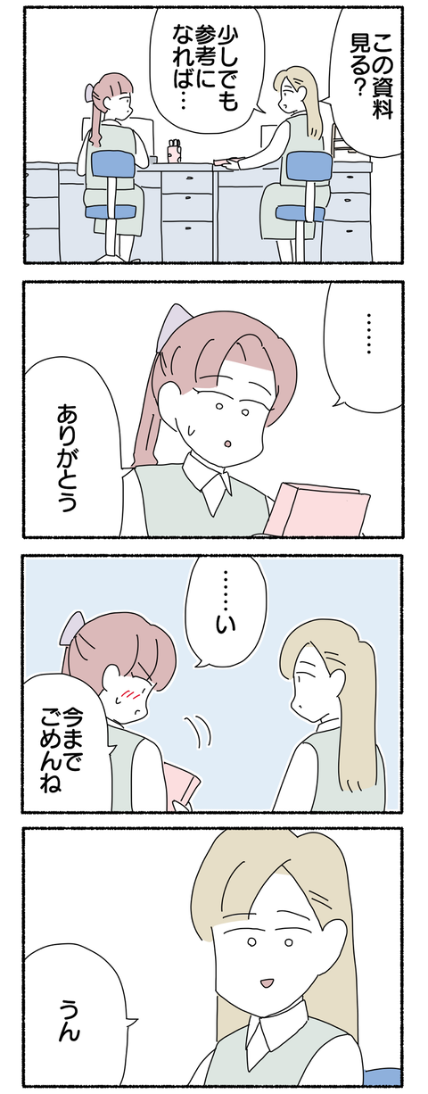 E1574C65-3E31-4ADB-B290-C12BE7E68026