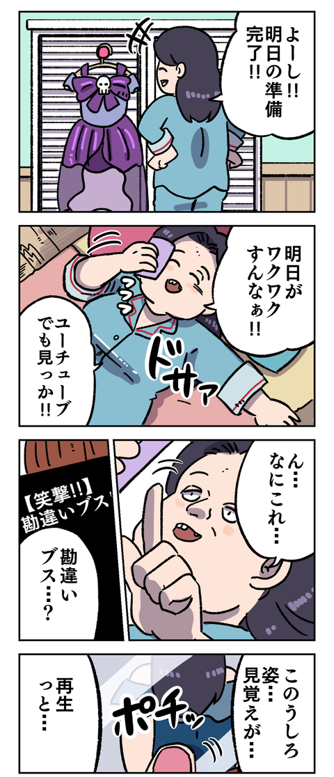 29DA1BDF-0C7E-4C12-8307-4EDC54A91CA4