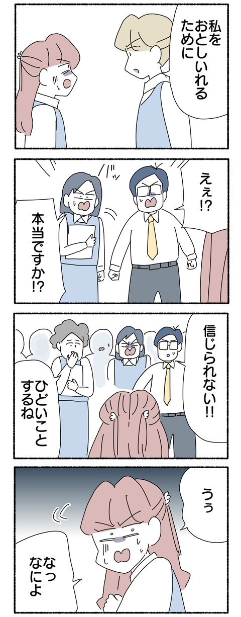 2571C87C-DBC8-4AD3-ADF8-51CF53E8B5B9