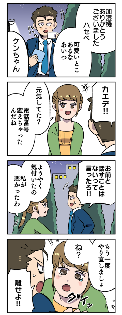 BD50A263-ED92-41C2-B6F1-98D56631EB98