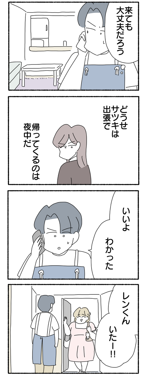 1D0BFCEC-32A8-44D8-AE09-3324509643F1