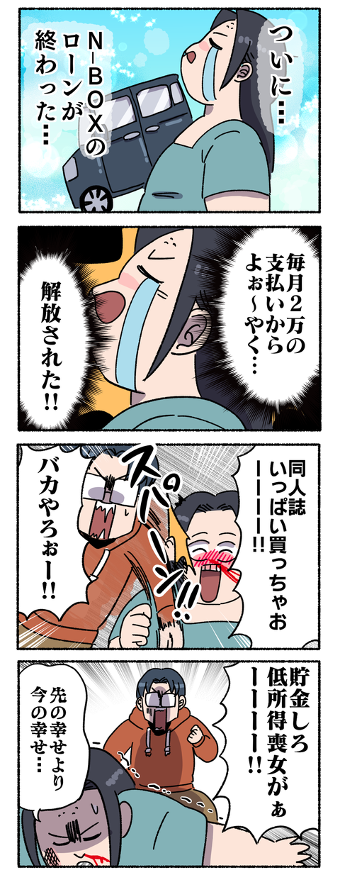 C21FAB34-EDD2-44E4-8155-4ECB6D0FE530