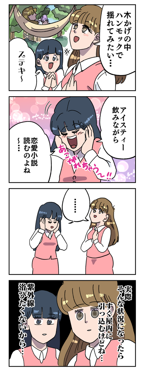 6DA9AB79-CDE4-4BBC-8793-FE31A40751AA