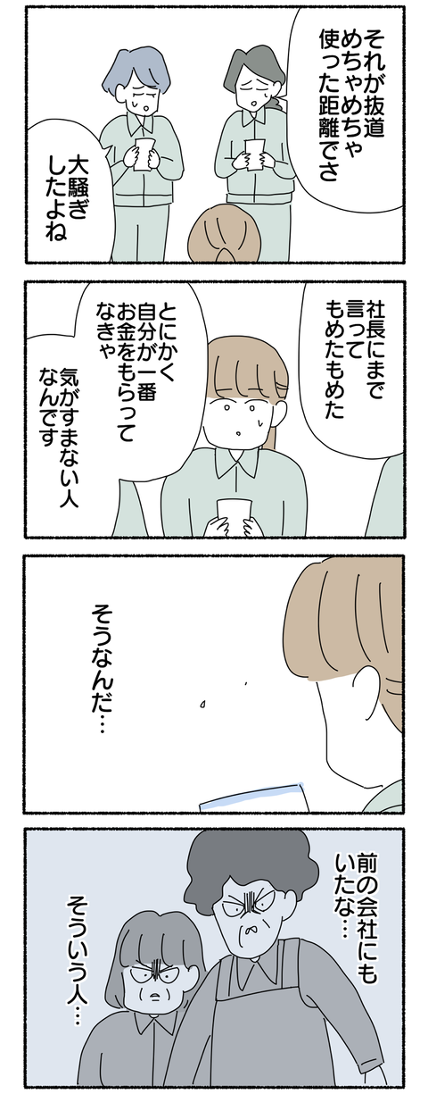 CA00BDA7-4E8D-45E7-8E59-0D98BD529C09