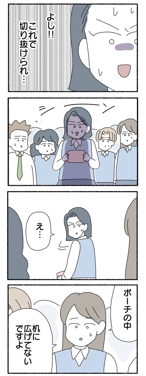 C61BBFAE-ACE3-46B4-9691-81FF6ADA871E