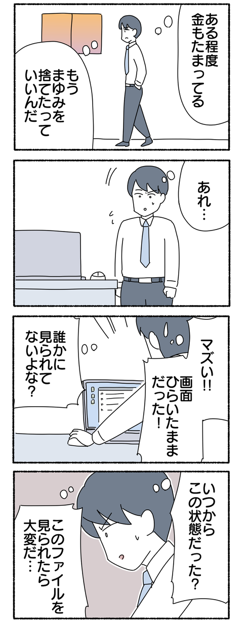 F31089B7-C43A-46B7-B0CB-8BCCFD4941E4