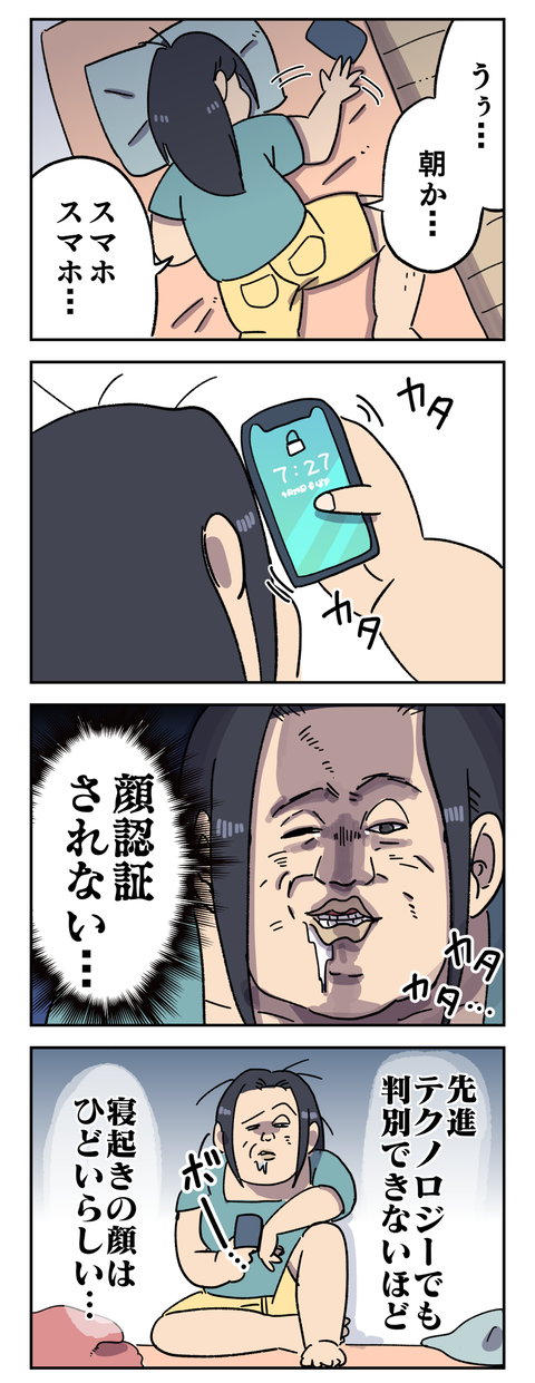 A83586E5-4FBD-483D-8078-07B1F7362040