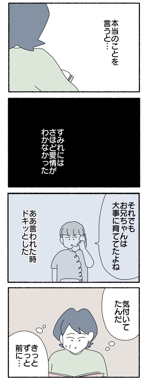 75F1B8F3-FE59-4EAF-9190-50672D68C83B