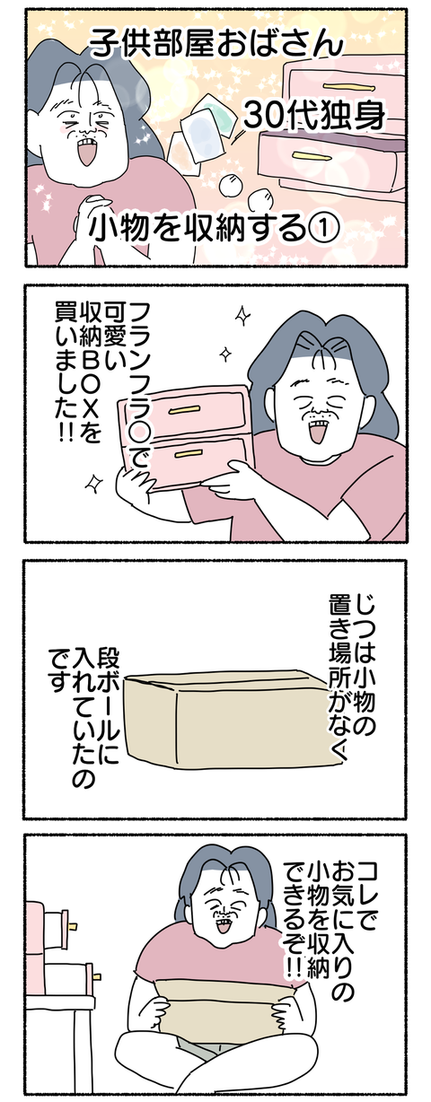 02200D51-2736-486D-A53D-970B0E843727