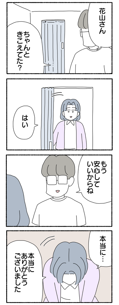 E6C2ABC3-4163-4AA4-B3AA-9F5DB809ECEE