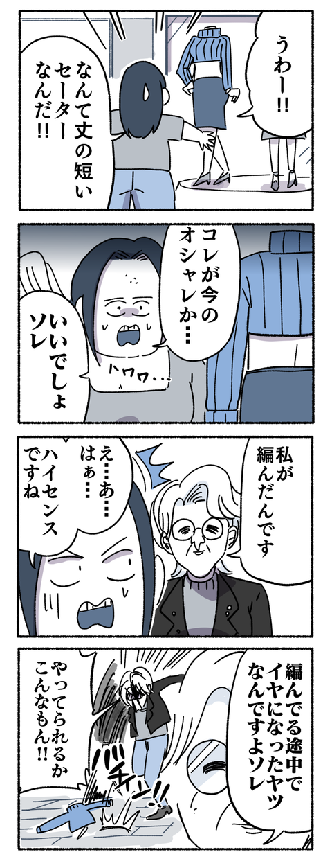 537F64F5-A2A3-4DEA-A990-5D59E3700E57