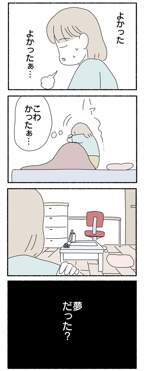 637AD2EF-96B3-4EC9-9411-AC767E6E94EC