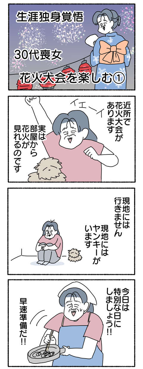 57D062AD-4274-4181-B633-1396659EBFFA