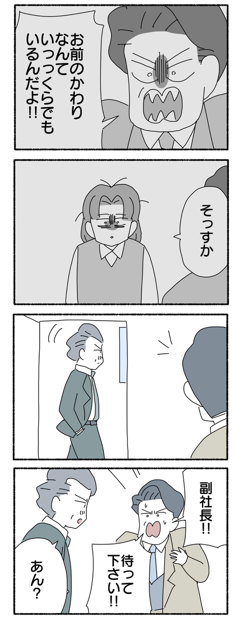 3447C6EE-E905-4506-AF9D-AC53B8621BB7