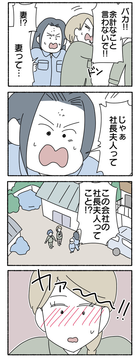 C8F7E160-1CEB-4AD8-8972-EBB21934C682