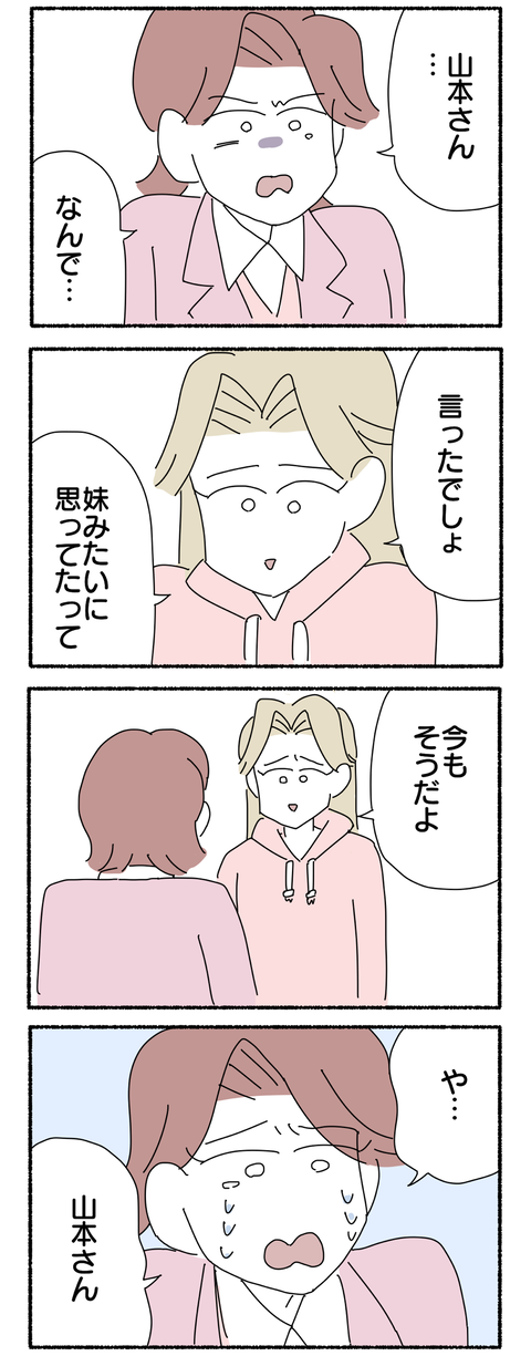 FAE954DD-05D3-4D35-83F7-98527237F6ED