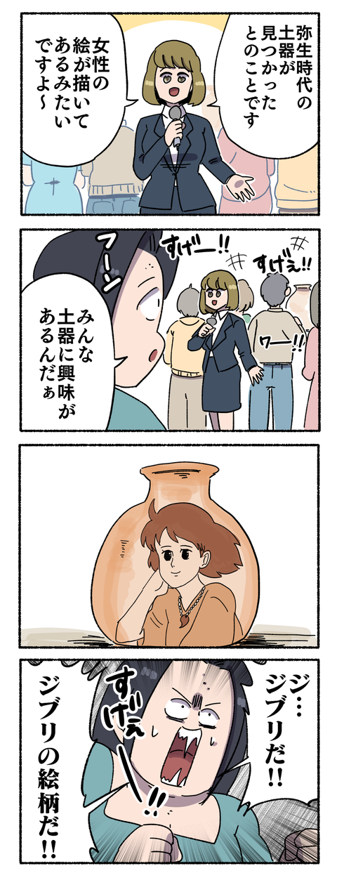 E21F36E0-C807-4803-8DA3-DF6B8B9DEDAE