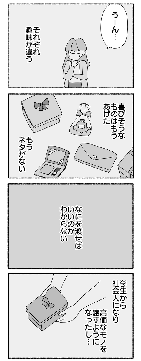 8EC14D09-26F5-41C0-A45F-511C8A24F059