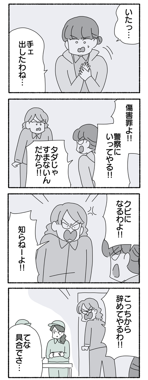 A45F29C5-2E9D-496B-B57C-E2D185A6ACC6