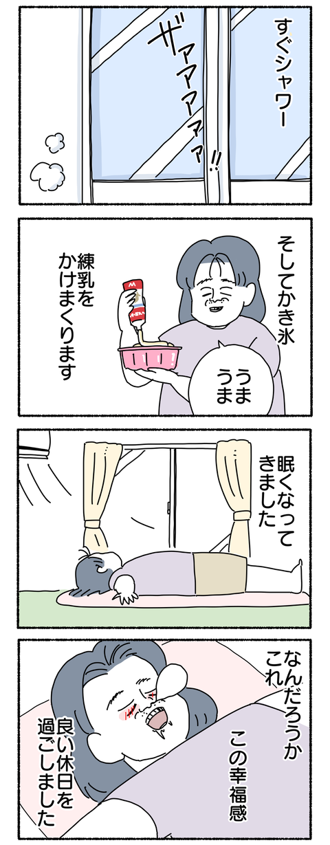 82D577AE-C5C8-413C-87DD-CC49B4474255