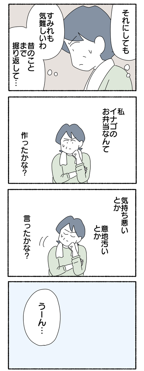 4197042E-96B5-4B5F-998D-AAFEF3F59769