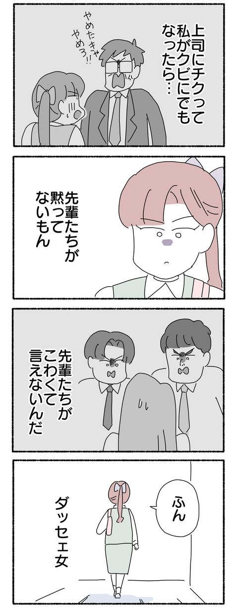 EBAFF167-7D0B-4499-933A-A84F9B8A0EFB