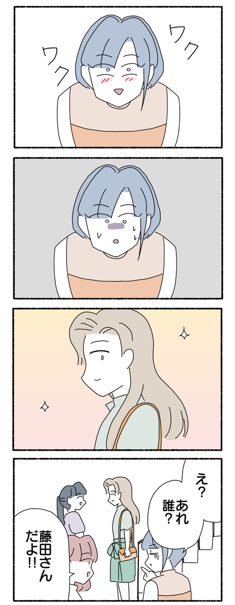 4062A815-5BDE-4657-AB2A-DEED8AA007D5