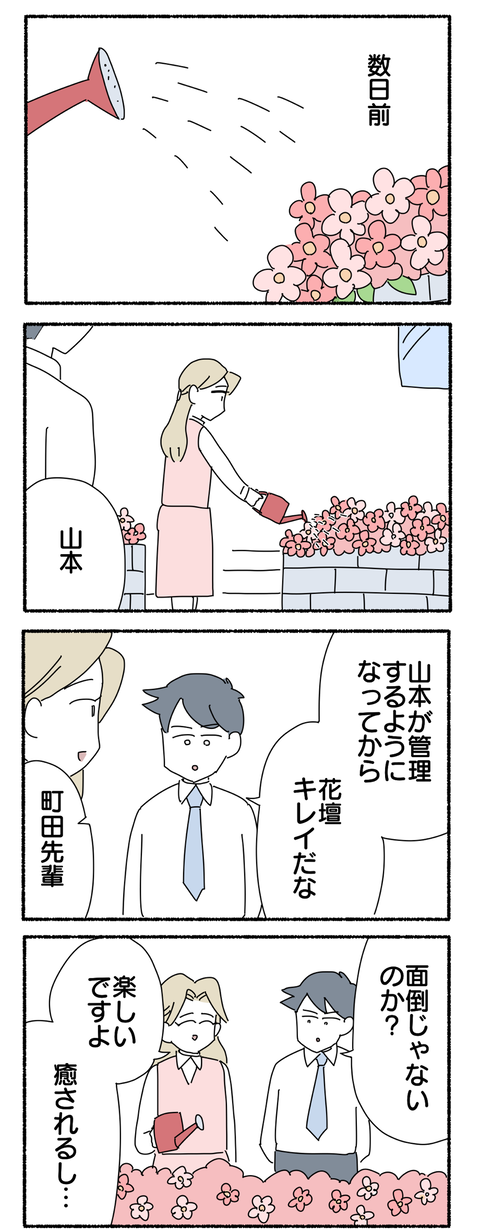 3188FC42-B9A6-4265-9BB0-D03B464AF02C