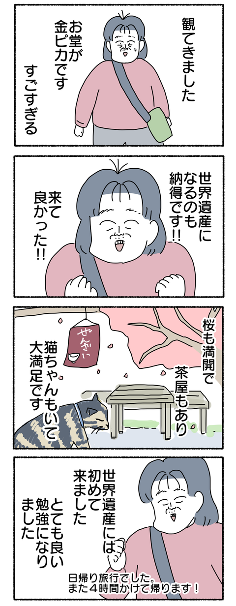 A496EB48-6CEB-41C4-841E-982F8E10F8FF