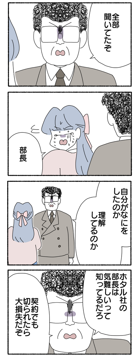 818C210D-3B1E-4892-853E-43C62156AA46