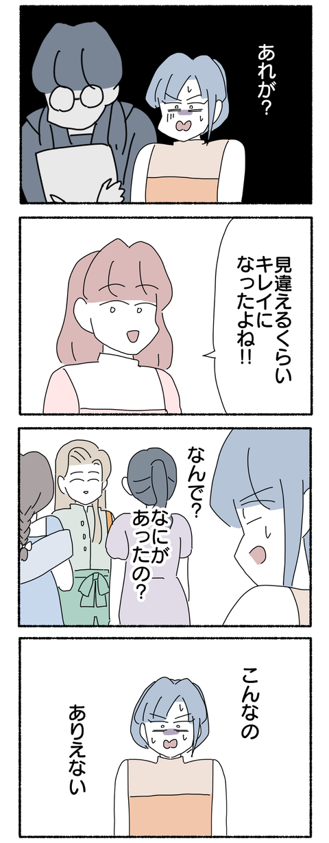 69BCD1AF-6A82-4D6C-A109-7D4A5C8D2B3E