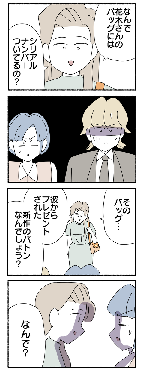 955D5C8E-6147-4C54-80C6-56411A4F21C5