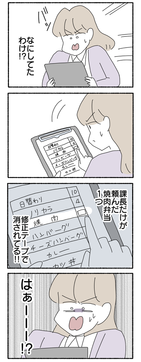 12213888-F5D2-429F-AF4B-FC2726FF2FA3