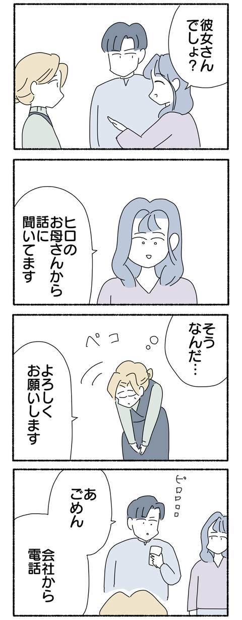 3E080D77-530D-4A85-B144-A6A7B4B0DDBD