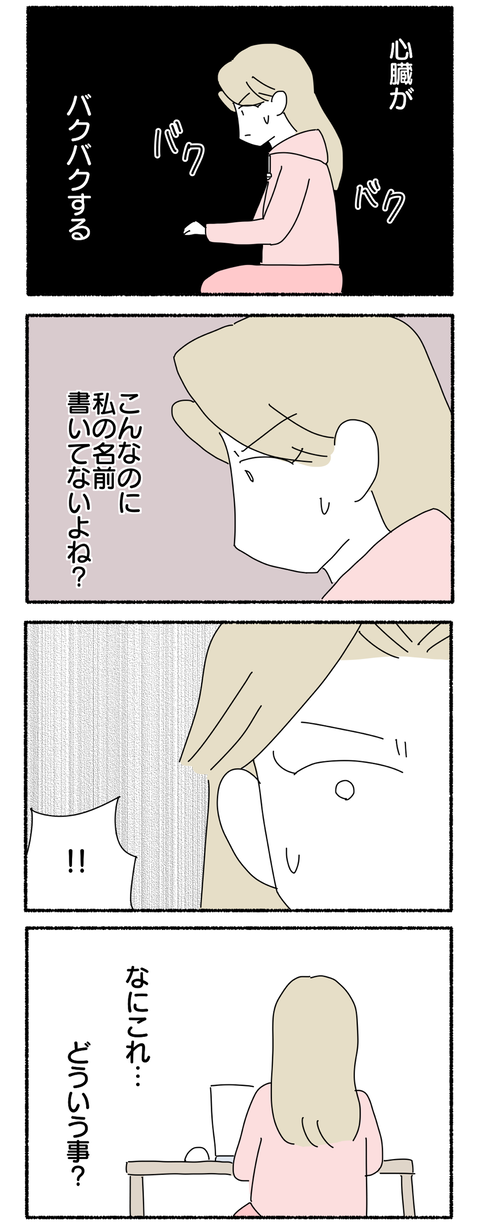 89282BC5-0FC7-483D-B2FC-EAC32B494B92