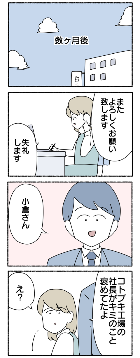 359767AB-3E4A-4937-BE5A-A271A0A32568