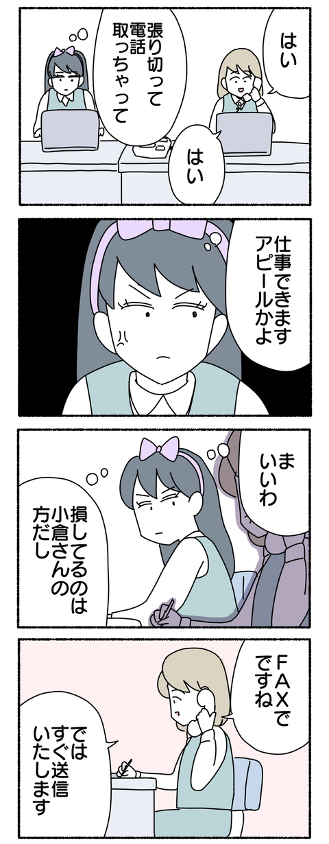 D64D4C08-0FE6-4742-BDEE-CB96F135CC54