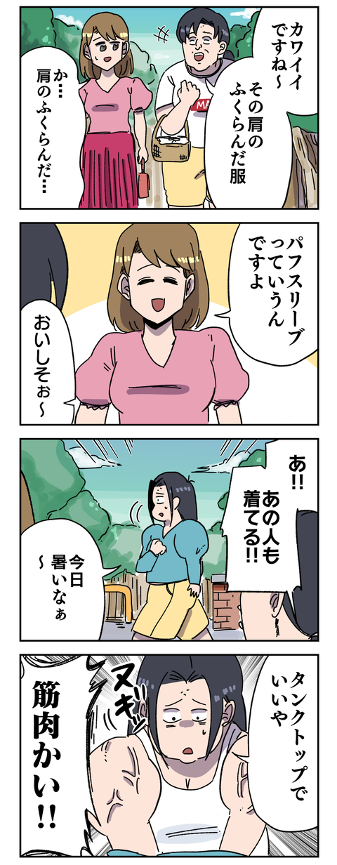 E4371B0A-824F-41AF-B4B6-0235662D3862