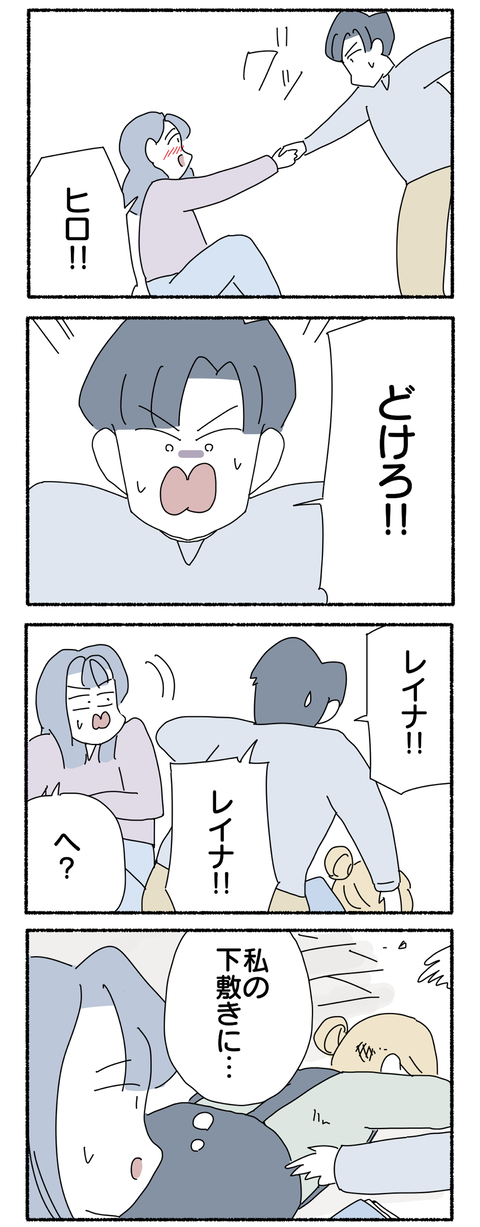 C32F4F33-0543-440E-B0D0-4359014DDF87