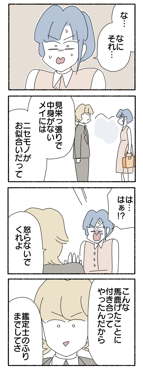 A30C6065-EEF5-4F77-8A15-9D513534B89F